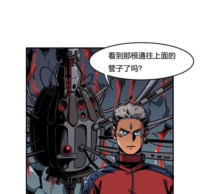 日本漫画之天翼鸟漫画大全韩漫全集-原型 第六话无删减无遮挡章节图片 