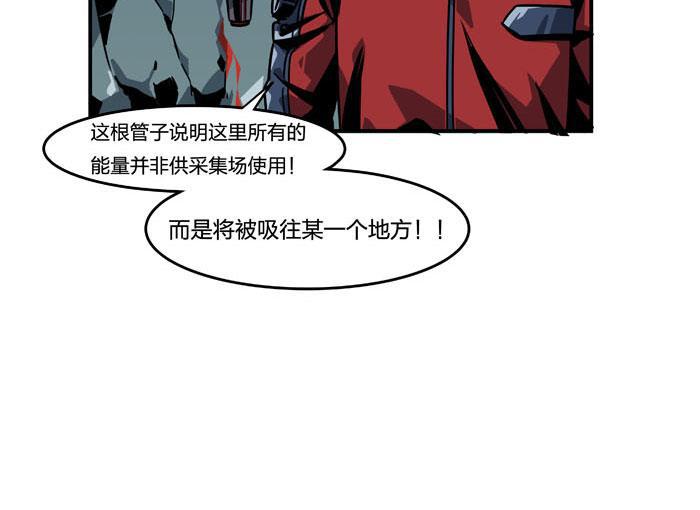 日本漫画之天翼鸟漫画大全韩漫全集-原型 第六话无删减无遮挡章节图片 