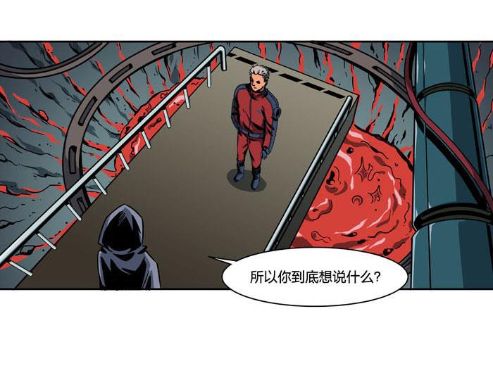 日本漫画之天翼鸟漫画大全韩漫全集-原型 第六话无删减无遮挡章节图片 