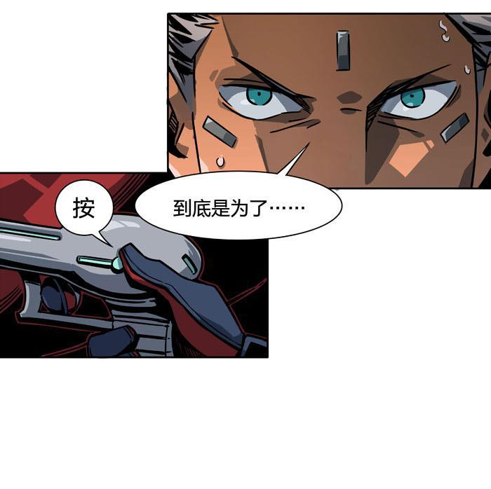 日本漫画之天翼鸟漫画大全韩漫全集-原型 第六话无删减无遮挡章节图片 