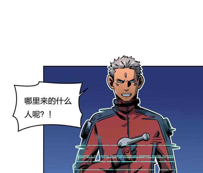 日本漫画之天翼鸟漫画大全韩漫全集-原型 第六话无删减无遮挡章节图片 