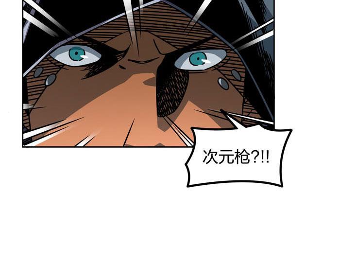 日本漫画之天翼鸟漫画大全韩漫全集-原型 第六话无删减无遮挡章节图片 