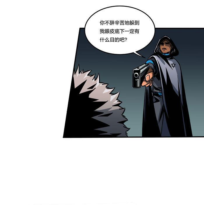 日本漫画之天翼鸟漫画大全韩漫全集-原型 第七话 上无删减无遮挡章节图片 