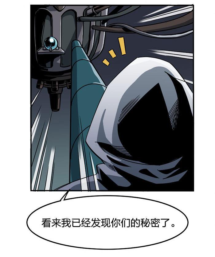 日本漫画之天翼鸟漫画大全韩漫全集-原型 第七话 上无删减无遮挡章节图片 