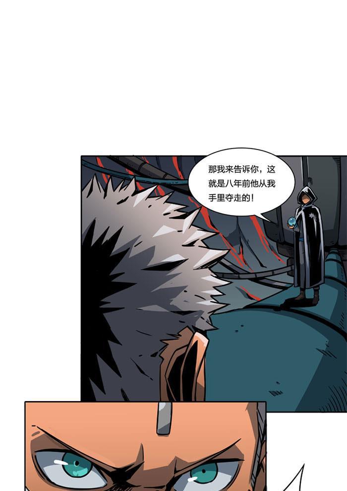 日本漫画之天翼鸟漫画大全韩漫全集-原型 第七话 上无删减无遮挡章节图片 