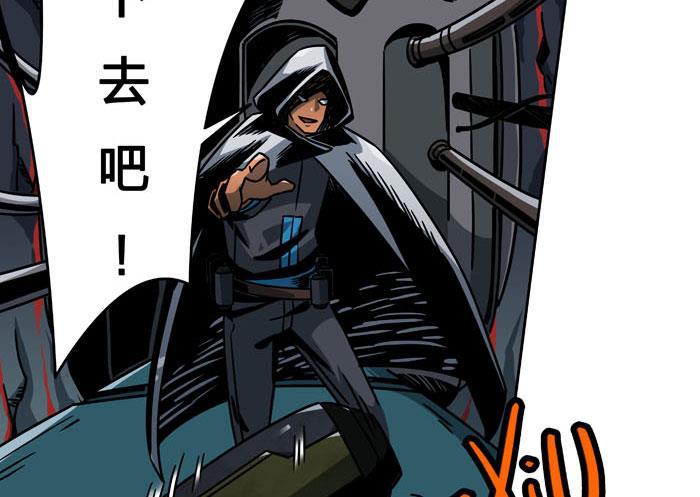 日本漫画之天翼鸟漫画大全韩漫全集-原型 第七话 上无删减无遮挡章节图片 