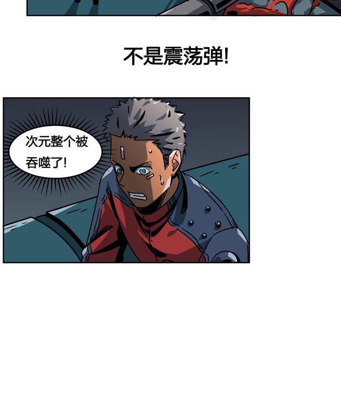 日本漫画之天翼鸟漫画大全韩漫全集-原型 第七话 上无删减无遮挡章节图片 