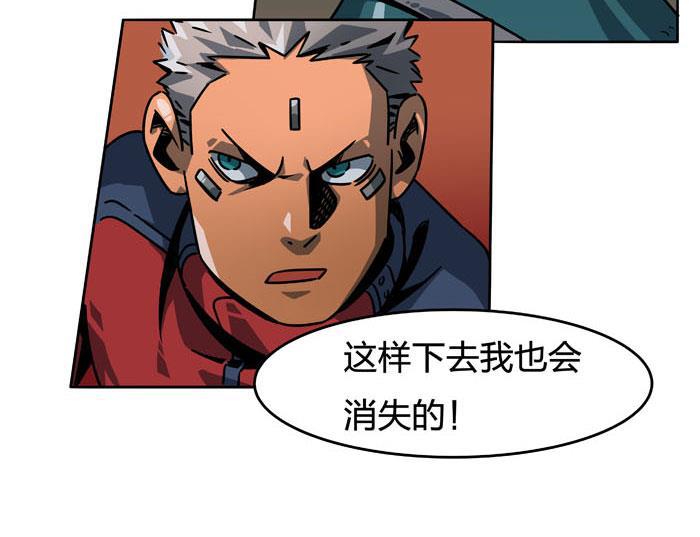 日本漫画之天翼鸟漫画大全韩漫全集-原型 第七话 上无删减无遮挡章节图片 
