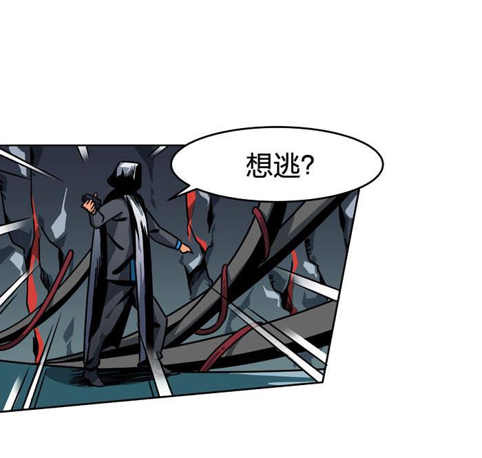 日本漫画之天翼鸟漫画大全韩漫全集-原型 第七话 上无删减无遮挡章节图片 