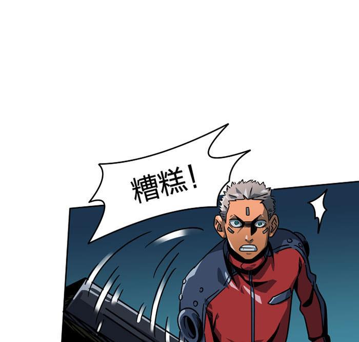 日本漫画之天翼鸟漫画大全韩漫全集-原型 第七话 上无删减无遮挡章节图片 