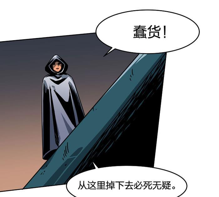 日本漫画之天翼鸟漫画大全韩漫全集-原型 第七话 上无删减无遮挡章节图片 