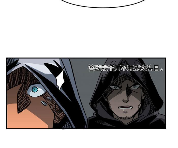 日本漫画之天翼鸟漫画大全韩漫全集-原型 第七话 上无删减无遮挡章节图片 