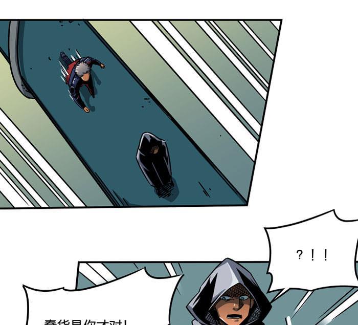 日本漫画之天翼鸟漫画大全韩漫全集-原型 第七话 上无删减无遮挡章节图片 