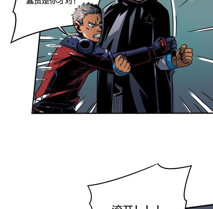 日本漫画之天翼鸟漫画大全韩漫全集-原型 第七话 上无删减无遮挡章节图片 