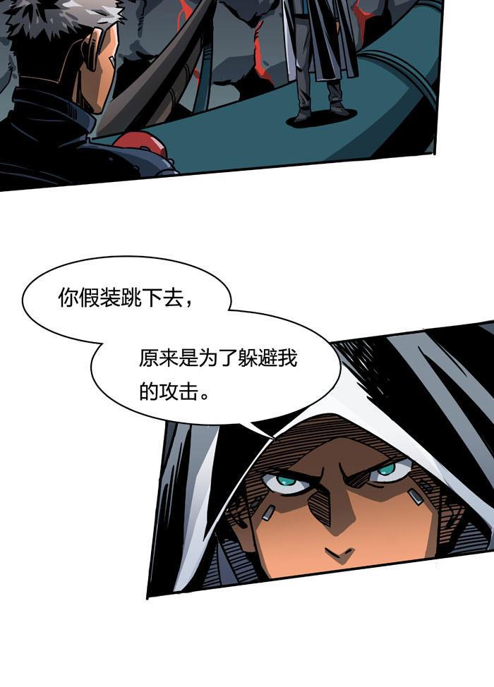 日本漫画之天翼鸟漫画大全韩漫全集-原型 第七话 上无删减无遮挡章节图片 