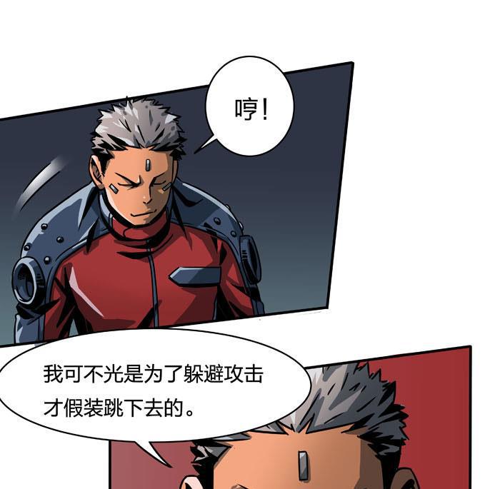 日本漫画之天翼鸟漫画大全韩漫全集-原型 第七话 上无删减无遮挡章节图片 