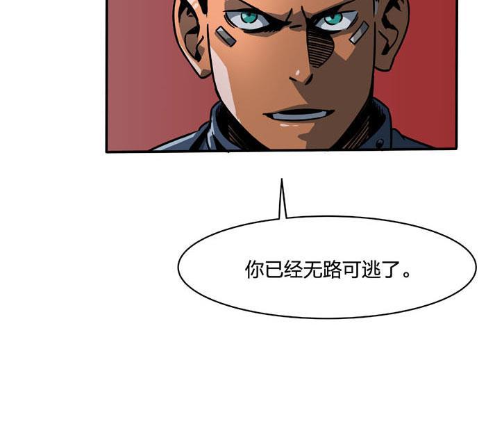 日本漫画之天翼鸟漫画大全韩漫全集-原型 第七话 上无删减无遮挡章节图片 