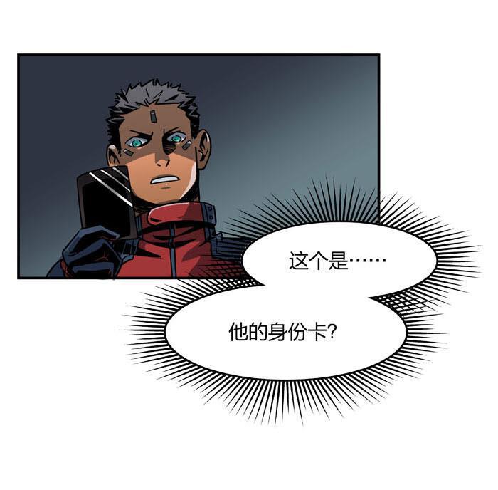 日本漫画之天翼鸟漫画大全韩漫全集-原型 第七话 上无删减无遮挡章节图片 