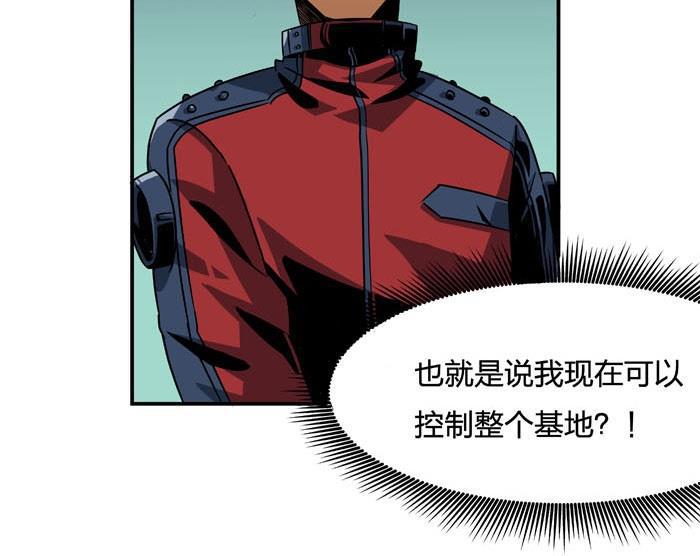 日本漫画之天翼鸟漫画大全韩漫全集-原型 第七话 下无删减无遮挡章节图片 
