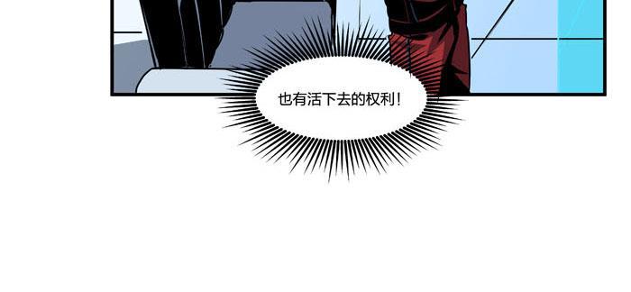 日本漫画之天翼鸟漫画大全韩漫全集-原型 第七话 下无删减无遮挡章节图片 