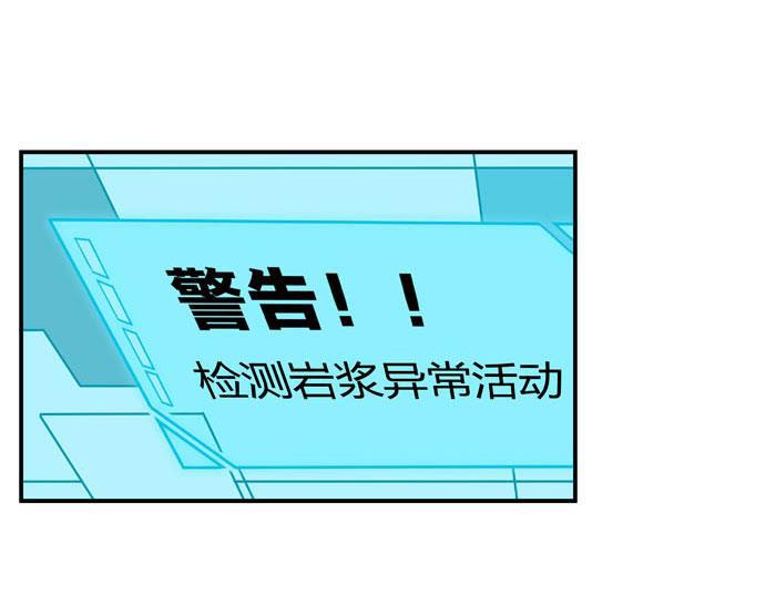 日本漫画之天翼鸟漫画大全韩漫全集-原型 第七话 下无删减无遮挡章节图片 