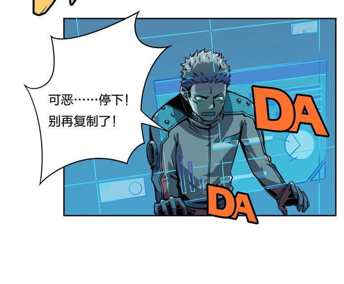 日本漫画之天翼鸟漫画大全韩漫全集-原型 第七话 下无删减无遮挡章节图片 