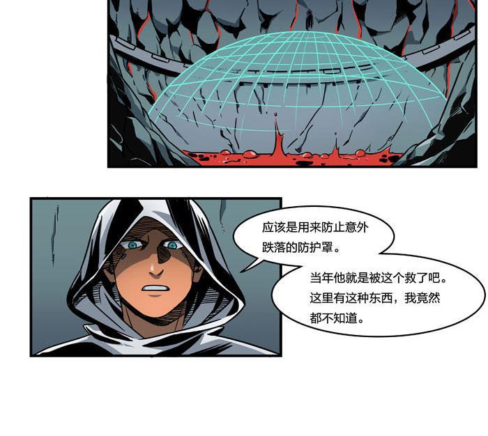 日本漫画之天翼鸟漫画大全韩漫全集-原型 第七话 下无删减无遮挡章节图片 