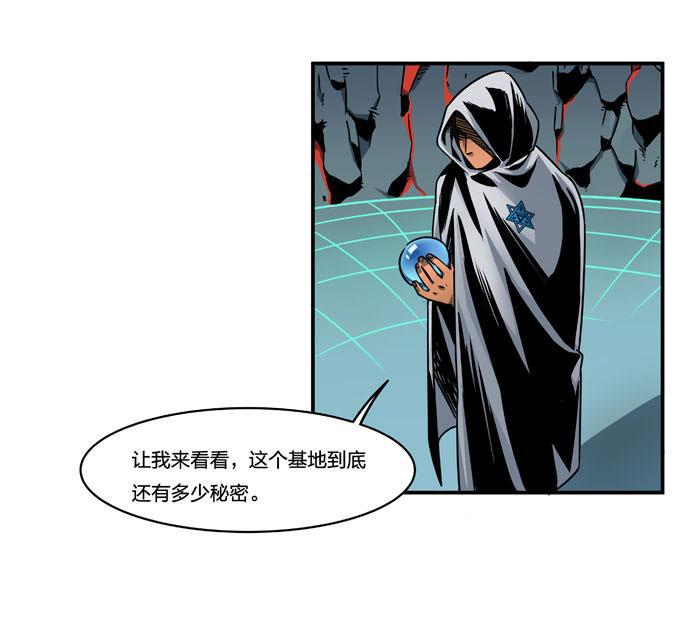 日本漫画之天翼鸟漫画大全韩漫全集-原型 第七话 下无删减无遮挡章节图片 