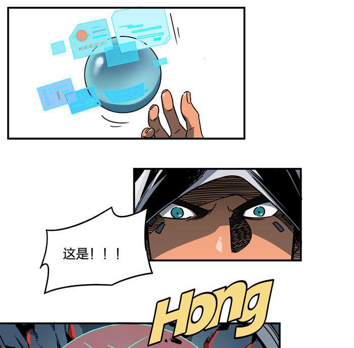 日本漫画之天翼鸟漫画大全韩漫全集-原型 第七话 下无删减无遮挡章节图片 
