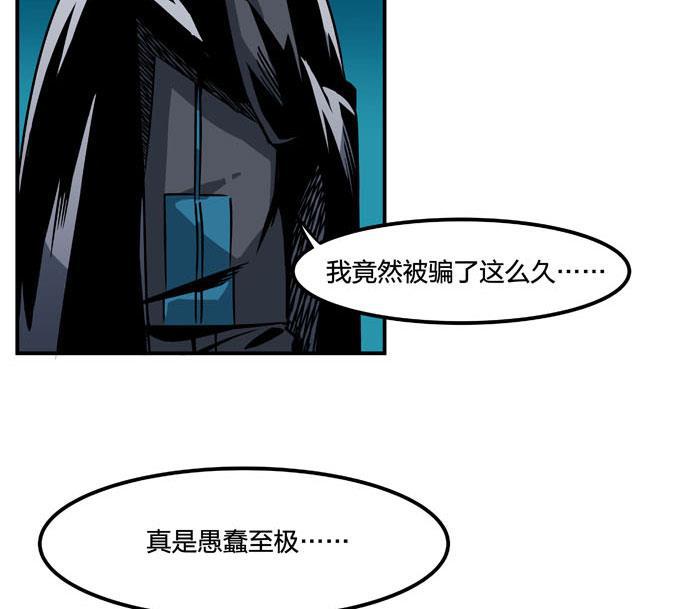 日本漫画之天翼鸟漫画大全韩漫全集-原型 第七话 下无删减无遮挡章节图片 