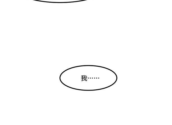 日本漫画之天翼鸟漫画大全韩漫全集-原型 第七话 下无删减无遮挡章节图片 