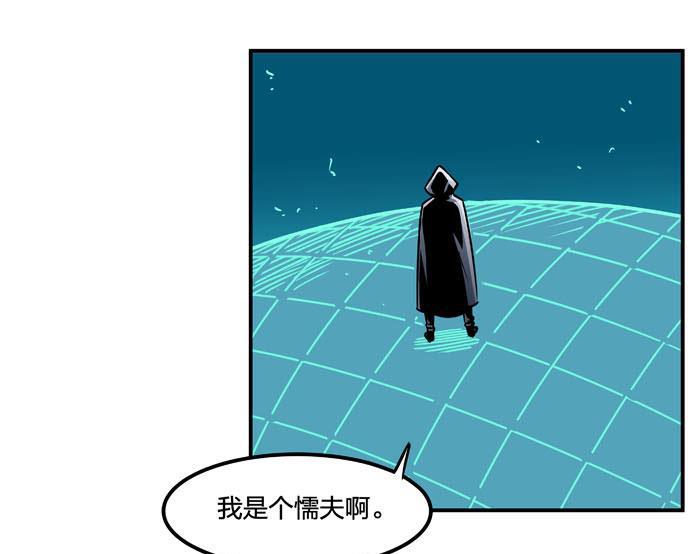 日本漫画之天翼鸟漫画大全韩漫全集-原型 第七话 下无删减无遮挡章节图片 