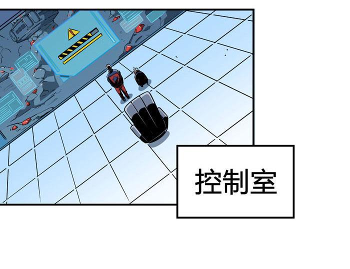 日本漫画之天翼鸟漫画大全韩漫全集-原型 第七话 下无删减无遮挡章节图片 