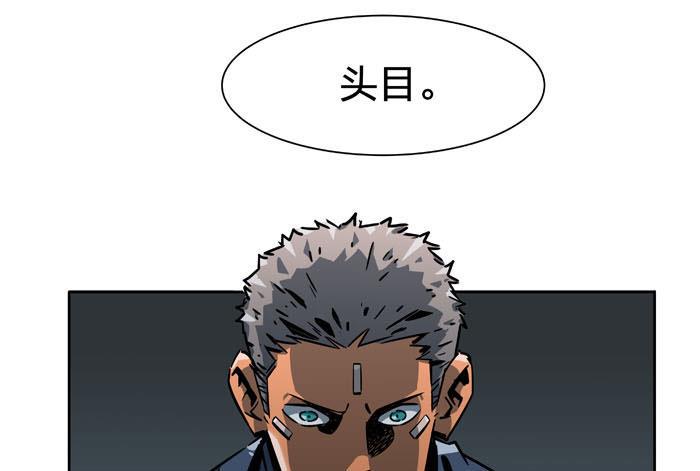 日本漫画之天翼鸟漫画大全韩漫全集-原型 第七话 下无删减无遮挡章节图片 