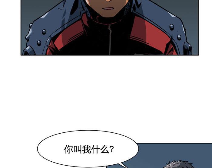 日本漫画之天翼鸟漫画大全韩漫全集-原型 第七话 下无删减无遮挡章节图片 