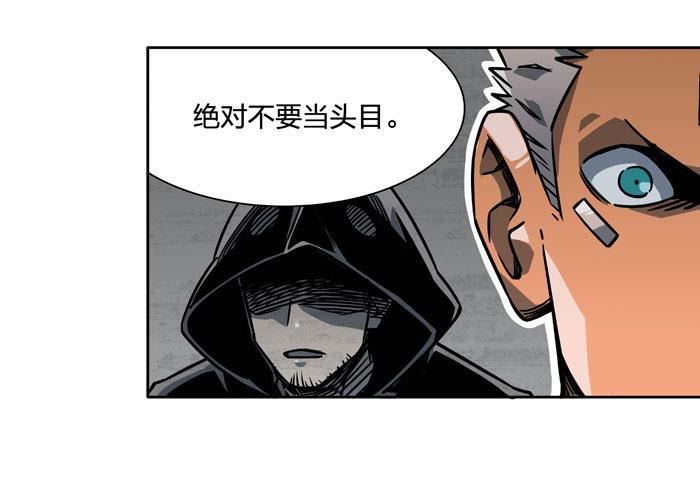 日本漫画之天翼鸟漫画大全韩漫全集-原型 第七话 下无删减无遮挡章节图片 