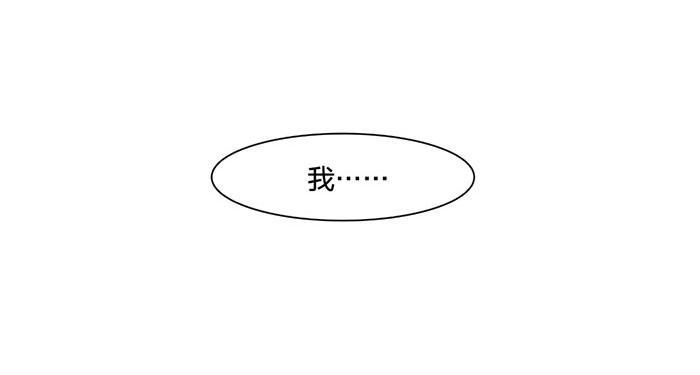 日本漫画之天翼鸟漫画大全韩漫全集-原型 第七话 下无删减无遮挡章节图片 
