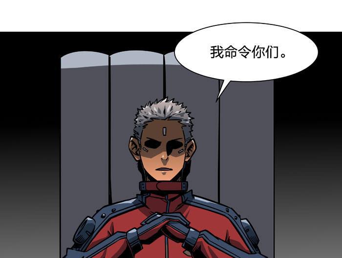 日本漫画之天翼鸟漫画大全韩漫全集-原型 第七话 下无删减无遮挡章节图片 