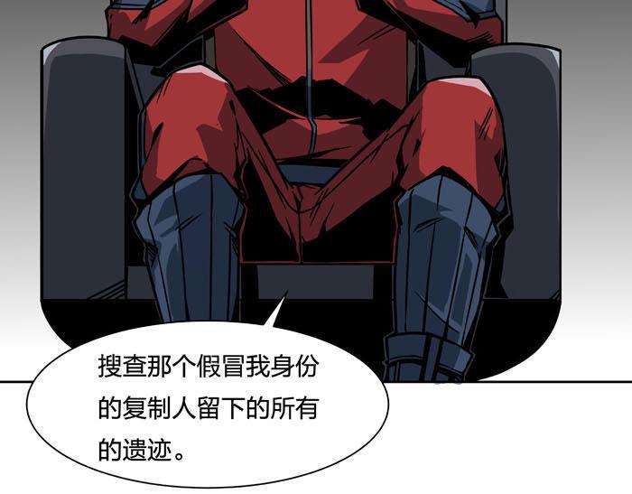 日本漫画之天翼鸟漫画大全韩漫全集-原型 第七话 下无删减无遮挡章节图片 