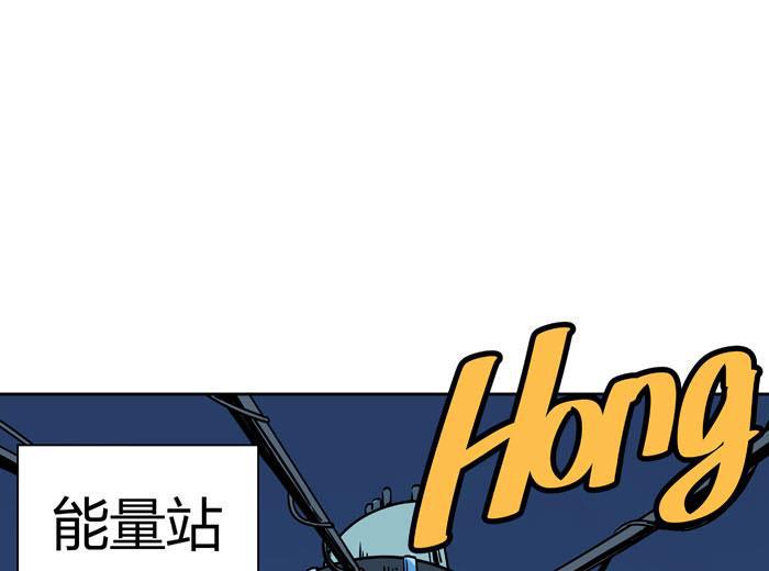 日本漫画之天翼鸟漫画大全韩漫全集-原型 第七话 下无删减无遮挡章节图片 