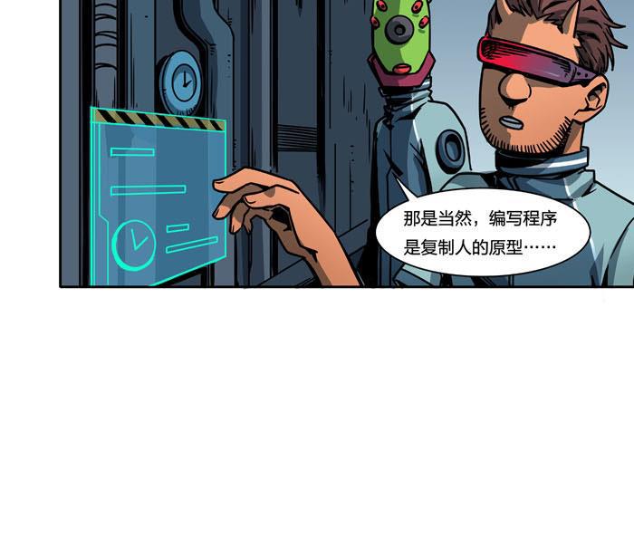 日本漫画之天翼鸟漫画大全韩漫全集-原型 第七话 下无删减无遮挡章节图片 