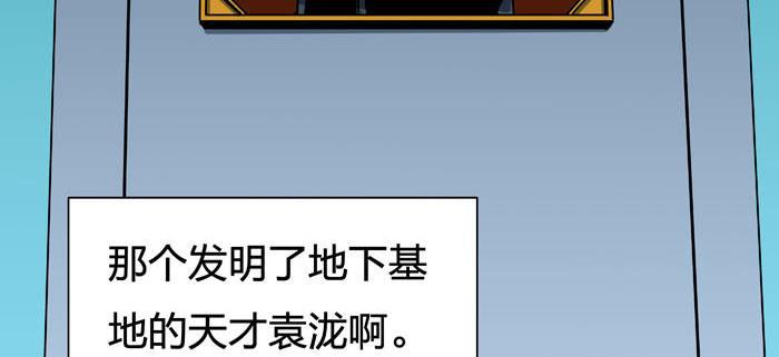 日本漫画之天翼鸟漫画大全韩漫全集-原型 第七话 下无删减无遮挡章节图片 