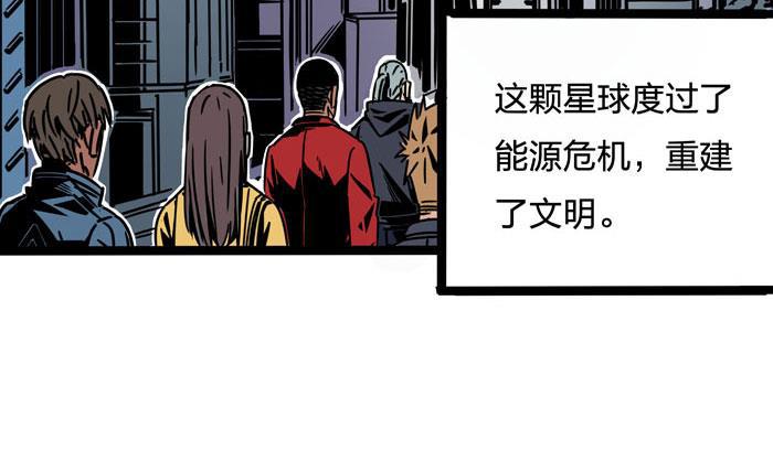 日本漫画之天翼鸟漫画大全韩漫全集-原型 第七话 下无删减无遮挡章节图片 