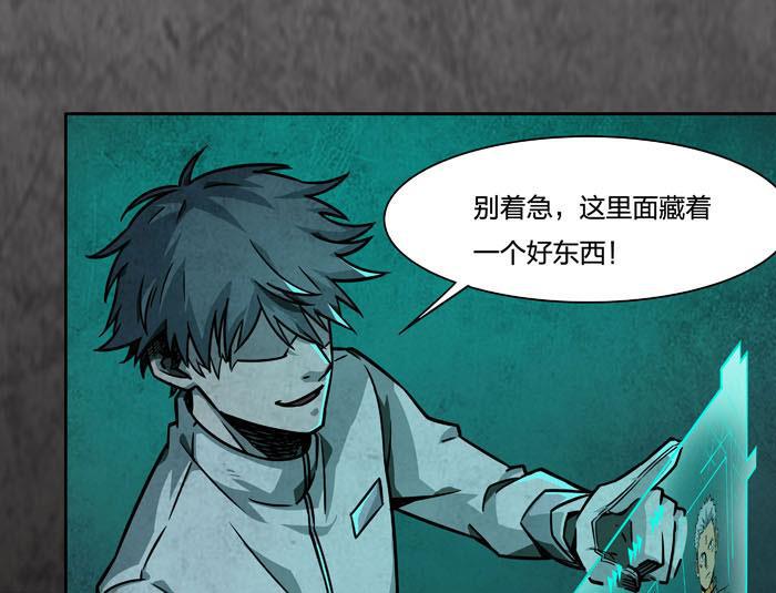 日本漫画之天翼鸟漫画大全韩漫全集-原型 第七话 下无删减无遮挡章节图片 