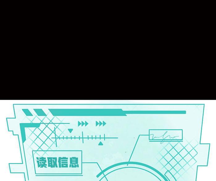 日本漫画之天翼鸟漫画大全韩漫全集-原型 第七话 下无删减无遮挡章节图片 