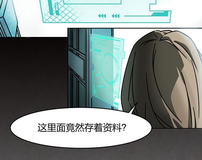 日本漫画之天翼鸟漫画大全韩漫全集-原型 第七话 下无删减无遮挡章节图片 