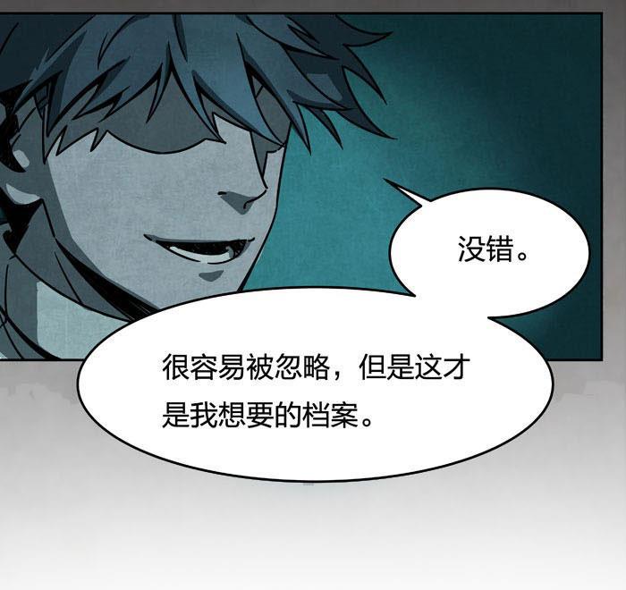 日本漫画之天翼鸟漫画大全韩漫全集-原型 第七话 下无删减无遮挡章节图片 