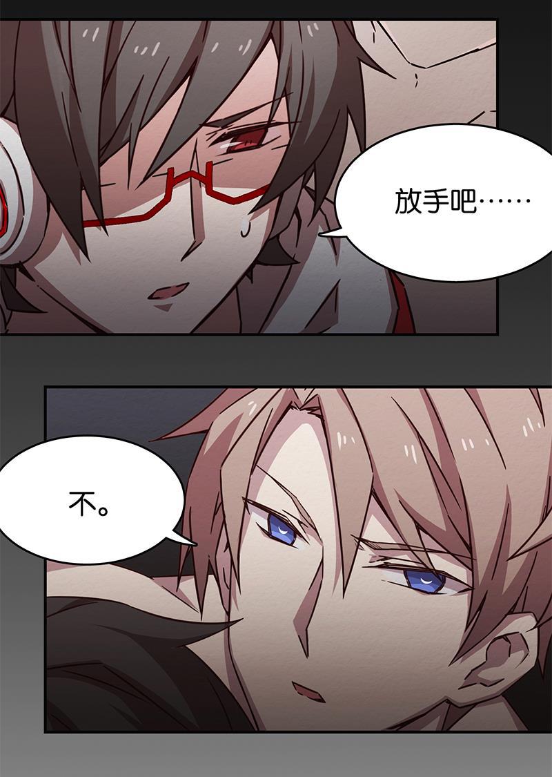 日本漫画之天翼鸟漫画大全韩漫全集-总有AI想盘我 第一话无删减无遮挡章节图片 