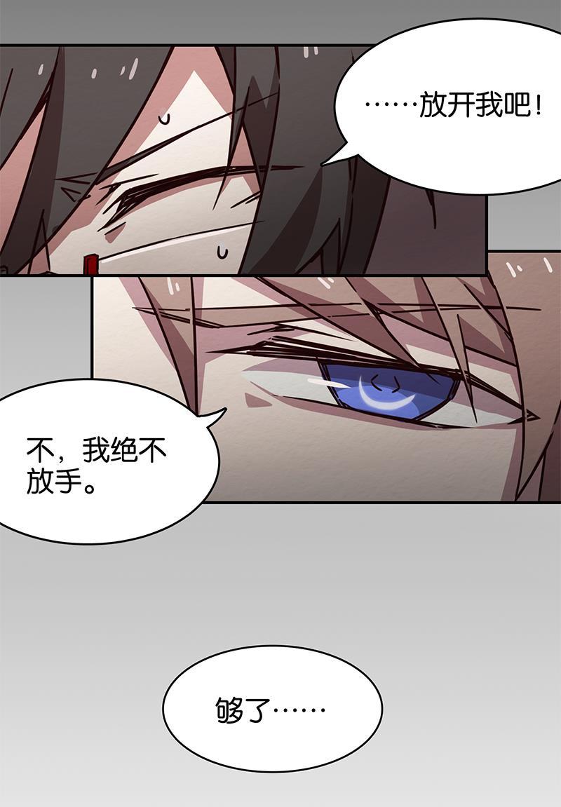 日本漫画之天翼鸟漫画大全韩漫全集-总有AI想盘我 第一话无删减无遮挡章节图片 