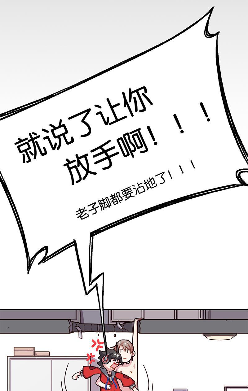 日本漫画之天翼鸟漫画大全韩漫全集-总有AI想盘我 第一话无删减无遮挡章节图片 